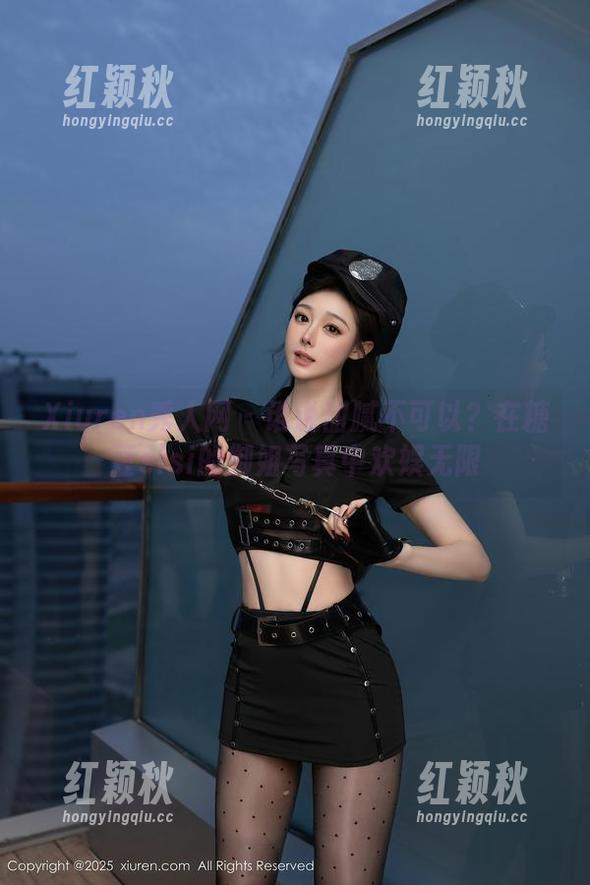 Xiuren秀人网-糖豆sisi Xiuren秀人网 - 谁说甜腻不可以?在糖豆sisi的御姐写真中欢娱无限