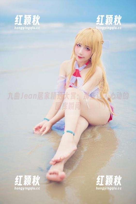 九曲Jean 九曲Jean居家精选大赏:那些让人心动的图库瞬间