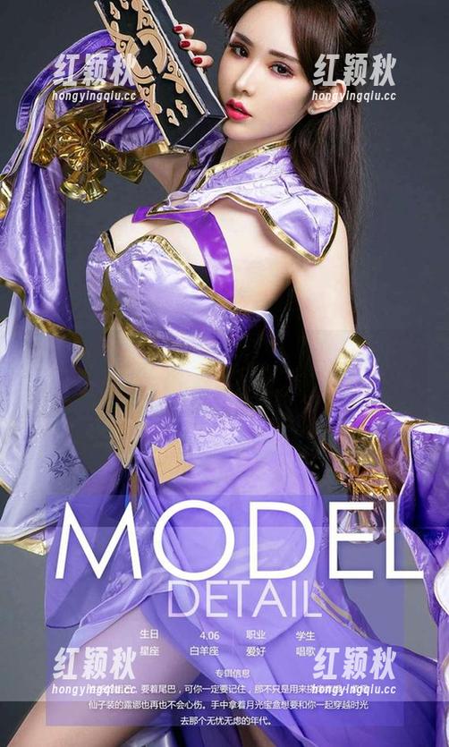 尤果网-李莉莉 尤果网 - 想看看李莉莉最新户外作品吗?别担心,她已经把阳光挡住了!
