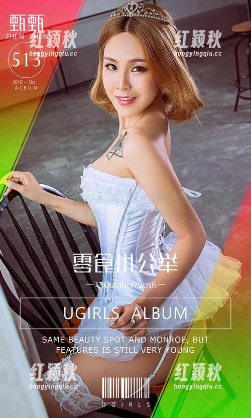 尤果网-栗子 尤果网 - 栗子与兔女郎:这组美图简直是要人命,太撩了好吗?