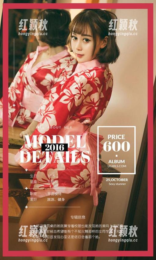 尤果网 - 翻阅葛征Model的剧情合集，没想到她的摄影技艺这么‘顶’！