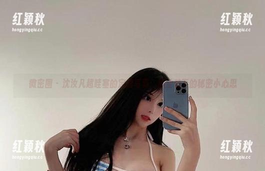沈汝凡超哇塞 微密圈 - 沈汝凡超哇塞的定制写真:职业装下的秘密小心思