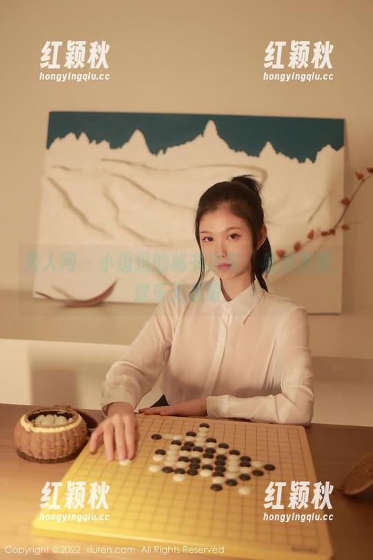 秀人网-小逗逗 秀人网 - 小逗逗的秘书指南:私房原图,欢乐无极限!