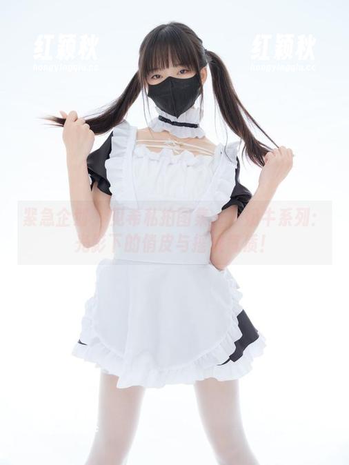 紧急企划-见希 紧急企划 - 见希私拍图集——奶牛系列:光影下的俏皮与摇滚气质!