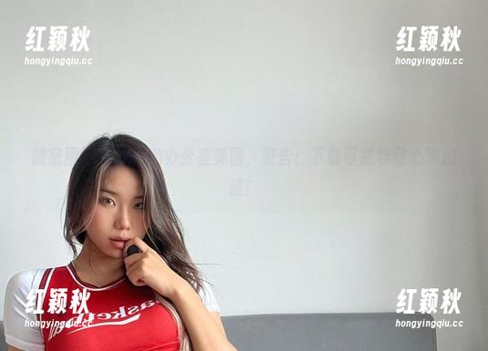 黑饱宝 微密圈 - 黑饱宝的办公室美图,警告:下载可能导致心跳加速!
